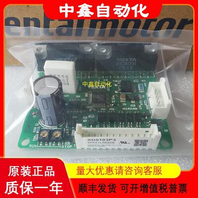 驱动器SD5103P SD5107P3 SD5103P3 SD5128P2 SD5107P2