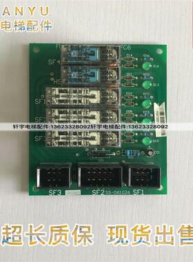 富士达IFC6SJMP继电器板IFC6 G04SS-061026IFC6SMP板全新现货询价
