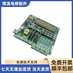实物拍摄 永大电梯配件 顺丰秒发询价 NO.DD004138