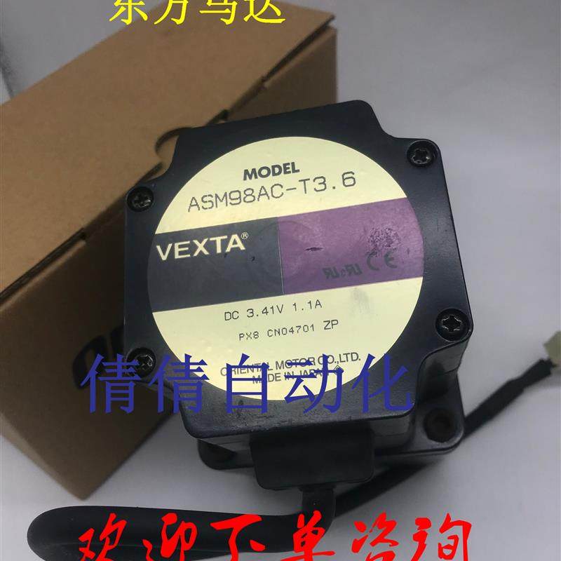 东方马达ASM46MA-P7.2 ASM66AA-P36 ASM98MAE-P5 ASM98MA ASM询价