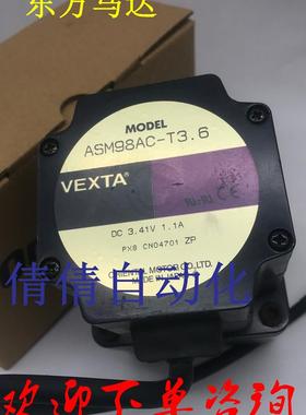 东方马达ASM46MA-P7.2 ASM66AA-P36 ASM98MAE-P5 ASM98MA ASM询价