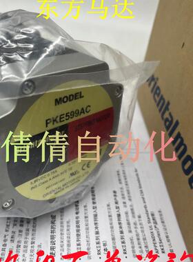 原装正品东方电机PKE544/545/543/564/566/569/599/5913AC/BC询价
