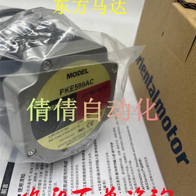 原装正品东方电机PKE544/545/543/564/566/569/599/5913AC/BC询价