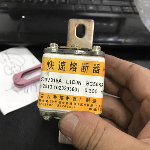 西安西整熔断器厂 快速熔断器 RS4 AC500V 300A L1CON BC50KA询价
