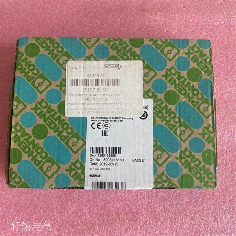 原装电机起动器ELR H5-IES-PT- 24DC/500AC-2 2903904