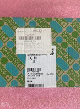 原装电机起动器ELR H5-IES-PT- 24DC/500AC-2 2903904