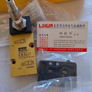 美国Parker电磁阀341N03 341N35 341N05 341N11 341N02询价