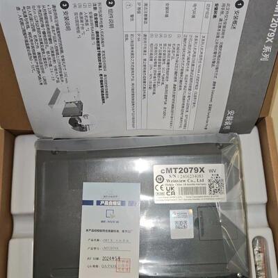 威纶通触摸屏cMT2079X 全新原装现货询价