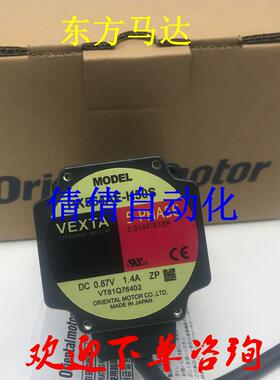 东方正品电机PK524PMB PK525PMA PK544PMB PK569PMB PK513PA询价