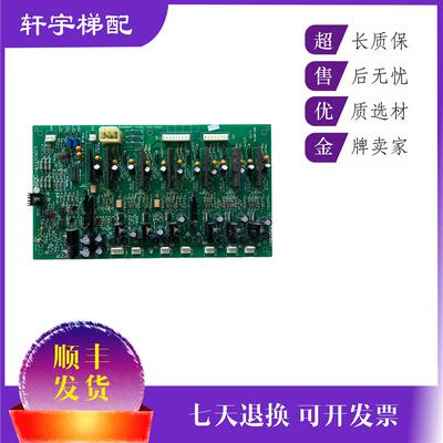 电梯配件/LG 星玛电梯驱动板GDC-1B /1R02502-C1现货出售询价