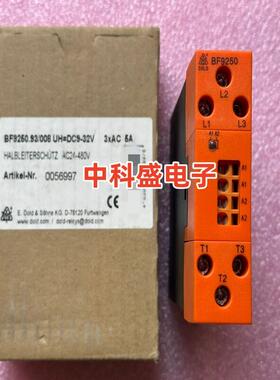 全新原装进口德国  BF9250.93/008 安全继电器 BF9250