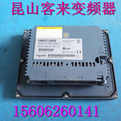 触摸屏 HMISTU855 DC24V 6.6W  HMIS85询价