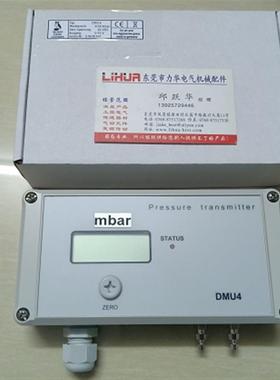 德国kalinsky电子测压表 DMU4 0-50mbar询价