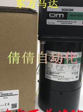 东方电机5RK60RGU-CFP 5RK25RGN-AM 5RK60A-AW2ML2/GCMT2/AW2询价