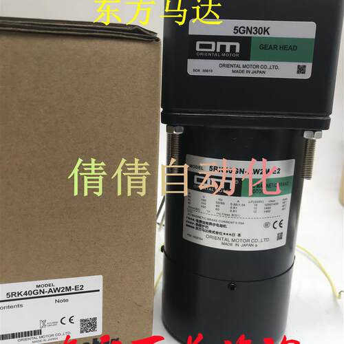 东方电机5RK60RGU-CFP 5RK25RGN-AM 5RK60A-AW2ML2/GCMT2/AW2询价