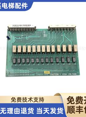 进口通力电梯电子板_KM376640G01_376637H09_原厂_促销询价