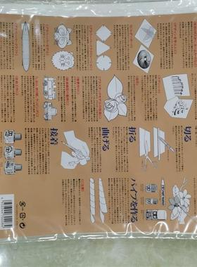 英利 田宫模型工具 B4规格(353mm*250mm)塑料改造板 70209询价