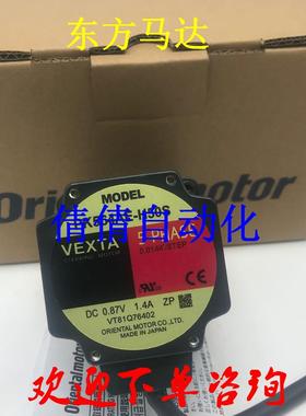 东方电机PK523A-T3.6/-T20 PK596BE-N7.2/-N5/-N10/-N36 PK56询价