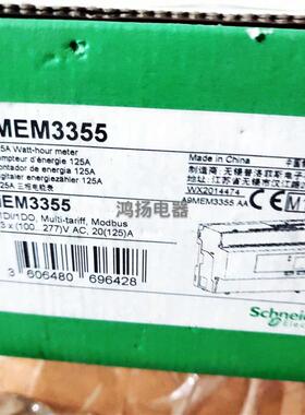 施耐德 iEM3355  A9MEM3355询价