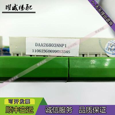 奥的斯电梯配件扶梯通讯板RSFF板DAA26803NNP1/DAA26802NNN1/询价