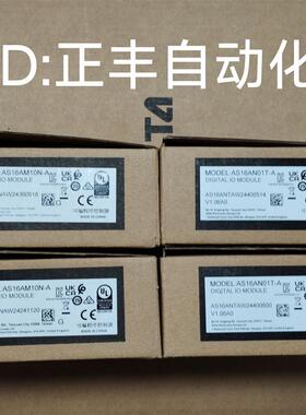 AS16AM10N-A AS16AN01T-A全新原装正品可编程控制器扩展模块