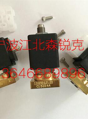 空压机电磁阀2231003-3246 2231010F加载电磁阀2231015-14F询价