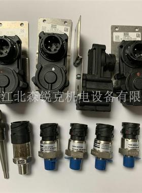 1089057521 1089057522空压机压力传感器1089962593 DSTP140询价