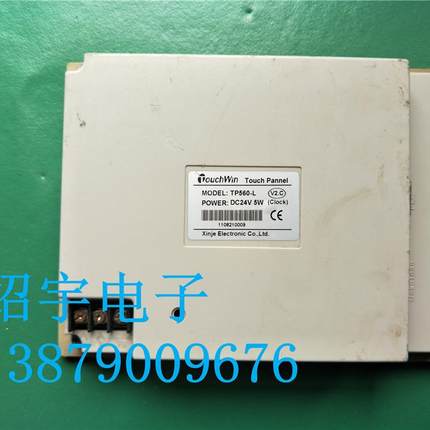 信捷 TP560-L TG765S-XT/MT/UT/TGA63S-MT/7寸/10寸/TG765 议询价