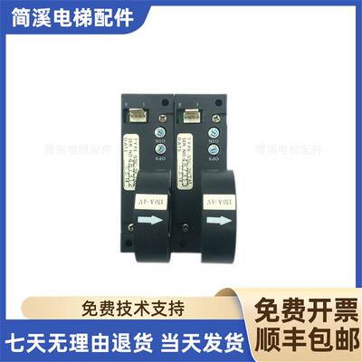 东芝电梯变频器互感器/NNC-20CTAL互感器/电流互感器NNC-20CT询价