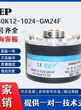 HI60K12-1024-GM24F空心轴光电旋转编码器2048-360ROTARY ENC询价