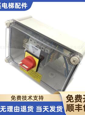 通力电梯井道网络主开关KM806520G02井道Q5开关原装230 VAC原询价