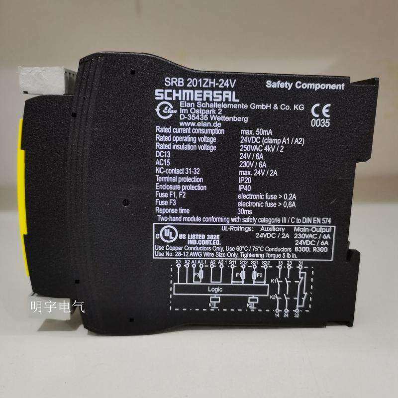 原装德国进口施迈赛Schmersa 安全继电器 SRB 201ZH-24V 现货询价