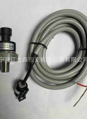 压力传感器1089057511适用阿特拉斯出气口压力变送器 1089057询价