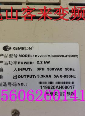 KV2000M-G0022C-4T(M02) 拆机变频器 测试包好 实物拍摄2.2KW询价
