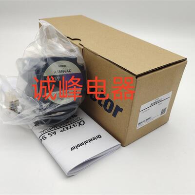 原装东方电机马达ASM66ACE*ASM69ACE*PKP243D23A*PKP266D28A*
