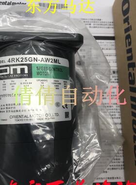 东方4RK6GN-A 4RK25GK-AZM 4RK25C-36LB 4RK25GV-GC UCB102A询价