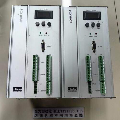 驱动器CPX2500S 议价询价
