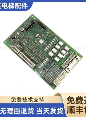 5500电梯轿顶控制柜通讯板ID.NR.594291 CANGIO 1.NB 全新现询价