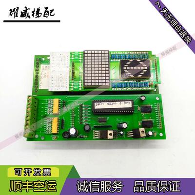 电梯配件上海老港申菱外呼板FB031128X-7/原厂现货出售质量保询价