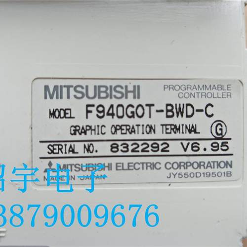 三菱触摸屏 F940G0T-BWD-C/F940GOT-BWD-C实物拍摄 质量包好询价