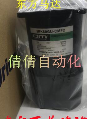 东方4TK10CA-A 5RK60/90GU-AW/AF/CMF2/CW/CF/CWM 5RK40GV-CW询价