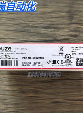 全新原装正品 劳易测 RK93/4-60L 传感器 50022192 现货销售询价