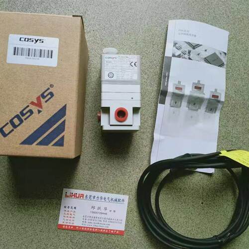 COSYS电气比例阀P2K30-31G2-0L P2K30-31G2-OL询价