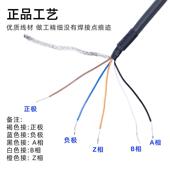 CWZ1X 欧姆龙型同款 CW询价 器光电旋转增量式 CWZ5B E6B2 CWZ6C编码