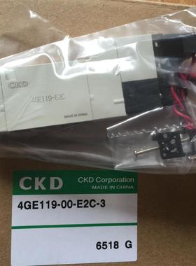 正品原装CKD电磁阀4GA220-E2 4GA229-E2 4GD239-C 4GA129-E21询价