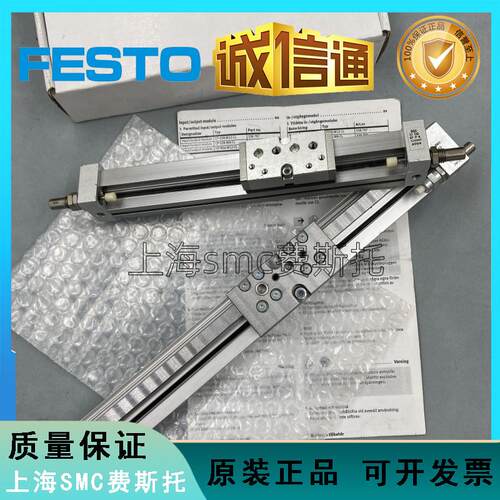德国原装无杆气缸DGC-12-150-200-250-300-400-600-KF-P-A