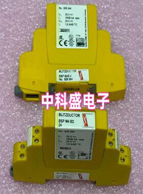 德国盾牌防雷器  BSPM4BD24 926344 + BSPBAS4 926304