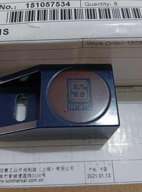 BP 21S施迈赛触发磁铁全新原装正品现货包邮询价