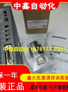 东方驱动器RKD514H-A RKD514H-C  RKD514L-C RKD514L-A询价