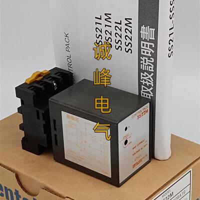 东方调速器SS31/32/32L/22L/22M/21M/32M/32A/SB32/31-1N/SB50W*
